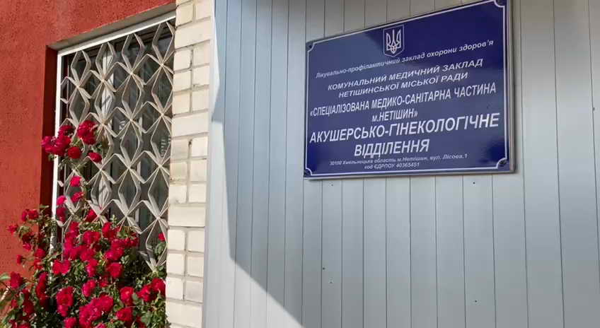 Шукаємо енергійних та вмотивованих! 