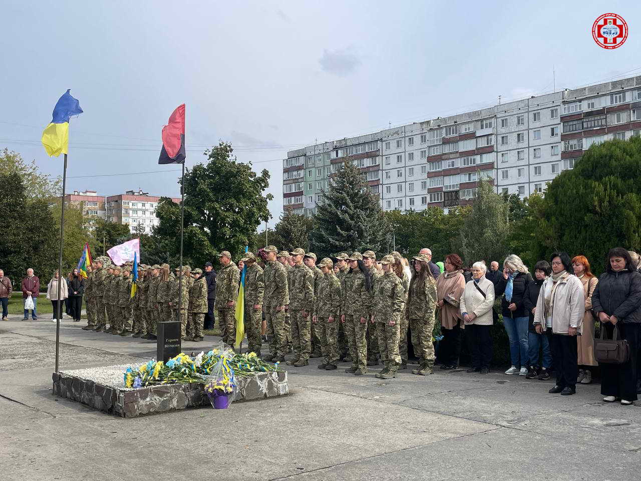 1 жовтня- День захисників і захисниць України
