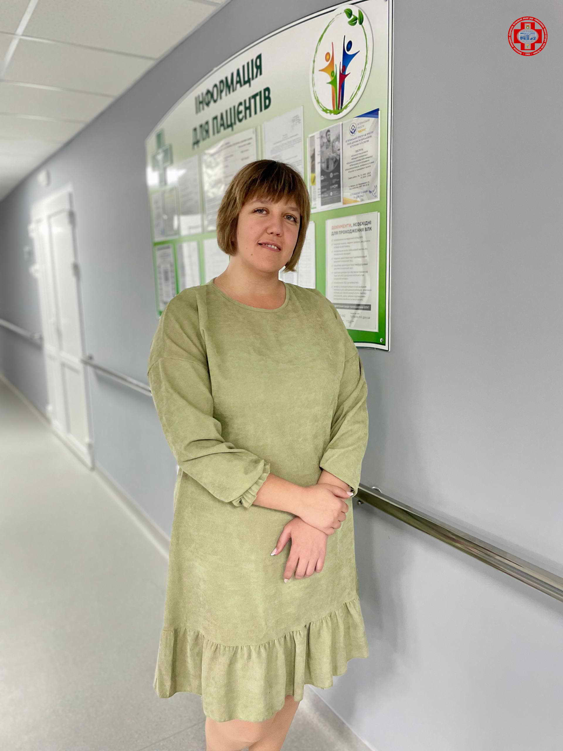 Заручіться підримкою спеціаліста