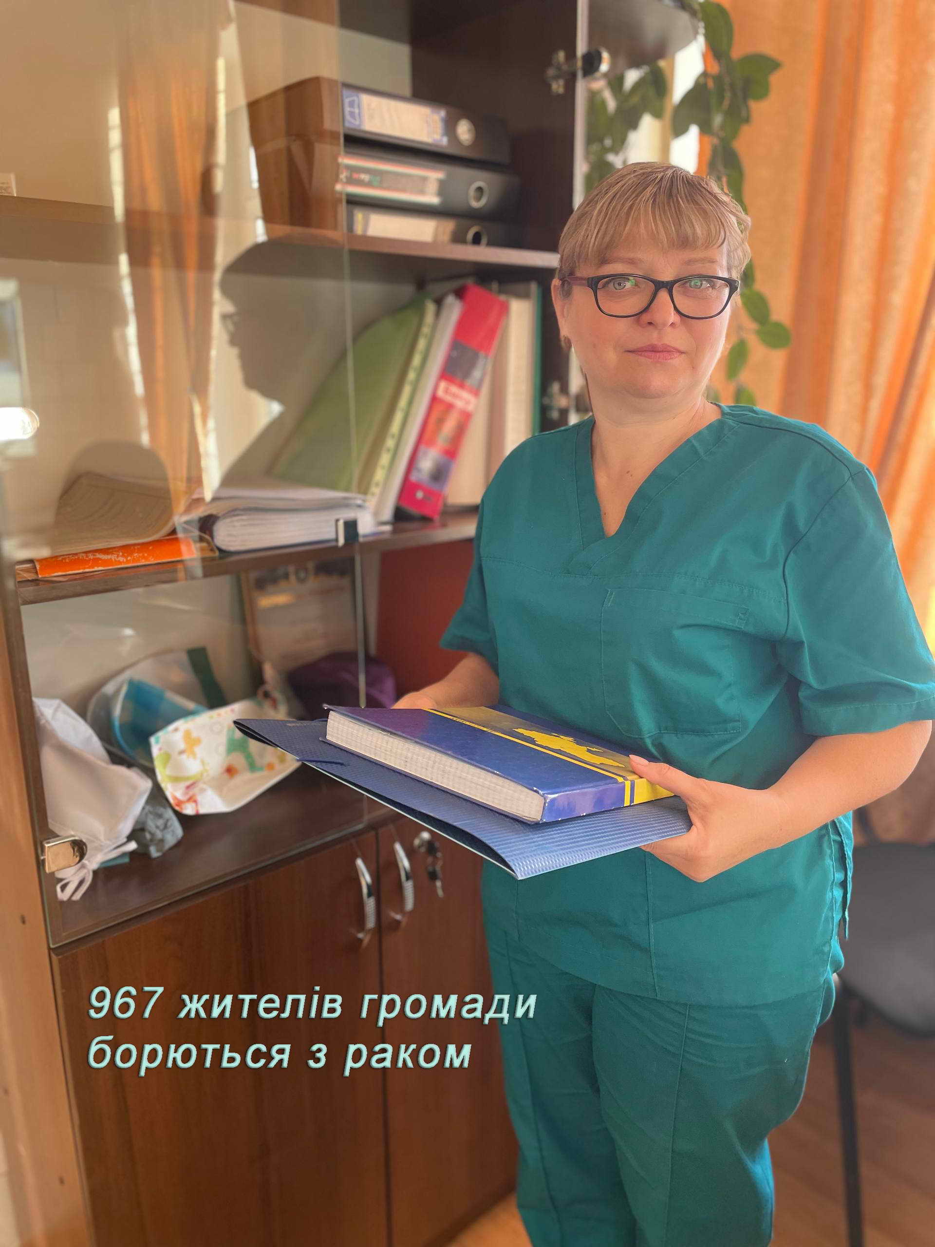 Рання діагностика рятує життя