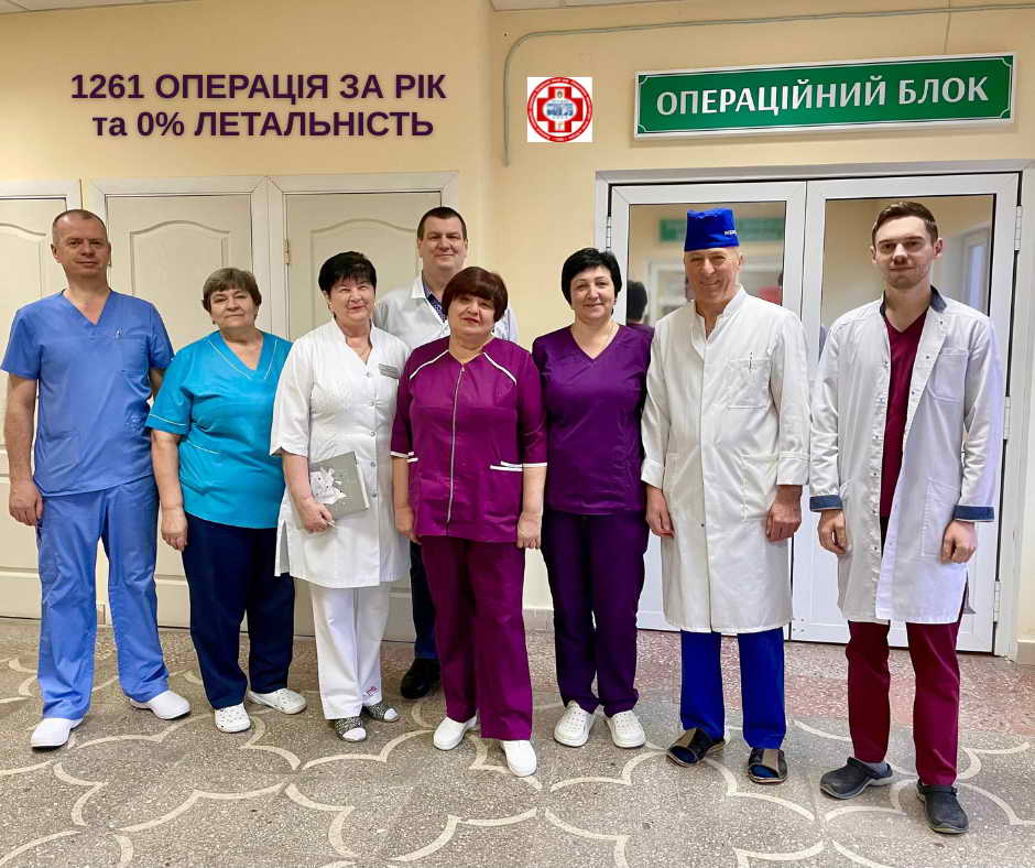 Хірургічна допомога в Нетішині: підсумки роботи за рік