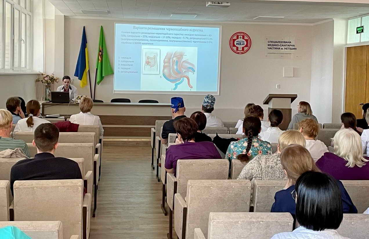 Гострий апендицит: обмінюємося досвідом та розбираємо складні кейси