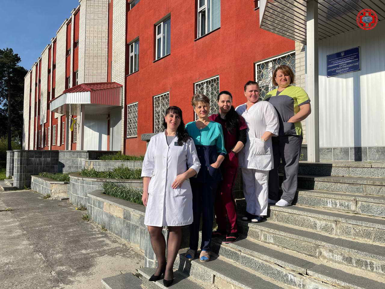Міжнародним днем акушерки! 